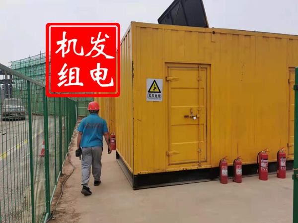 金门出租发电机常规保养内容