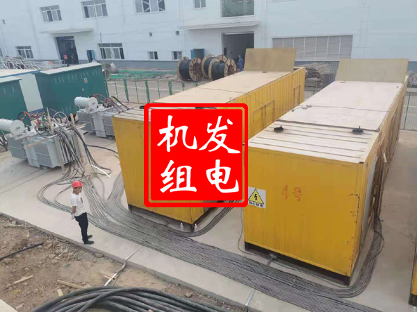 金门发电机租赁必备常识