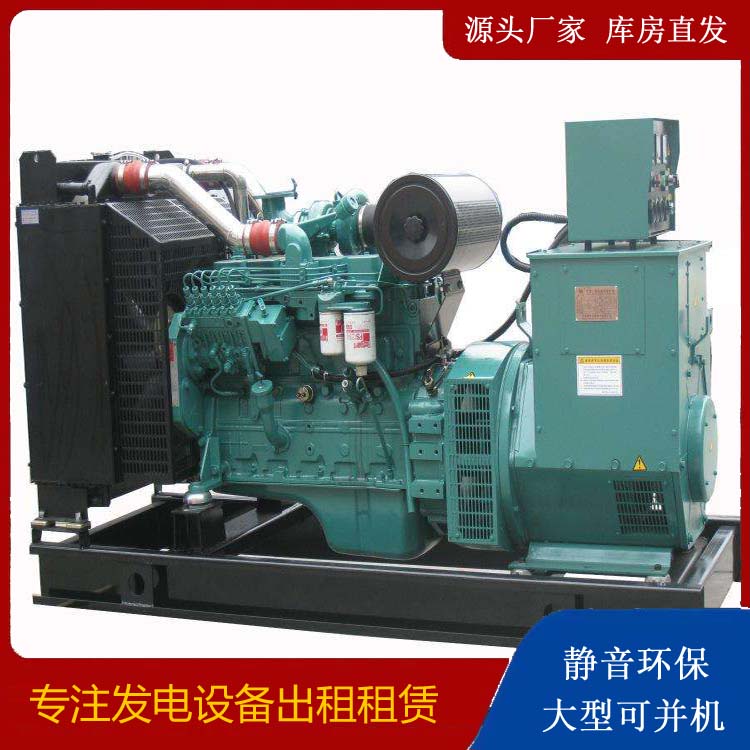金门出租发电机教您康明斯发电机怎样开启