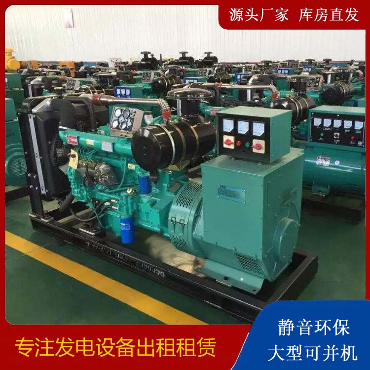 金门租赁发电机的原理是什么