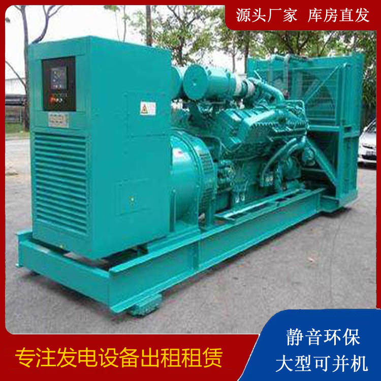 金门发电车出租 柴油发电机的日常应用注意事项