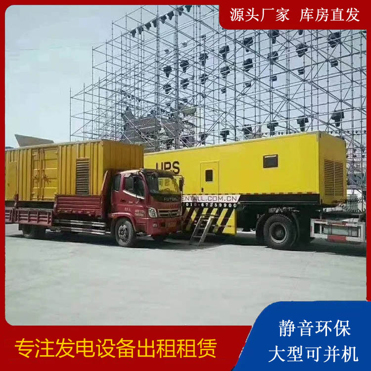 金门有哪些常见的发电机组输出电压类型？